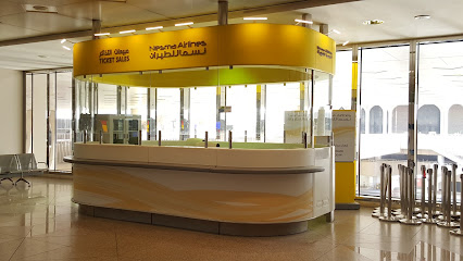 نسما للطيران - Dammam - +966 9200 03232