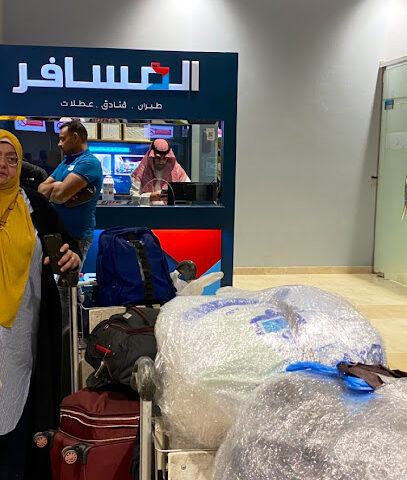 شركة المسافر للسفر والسياحة - Taif - +966 9200 00997