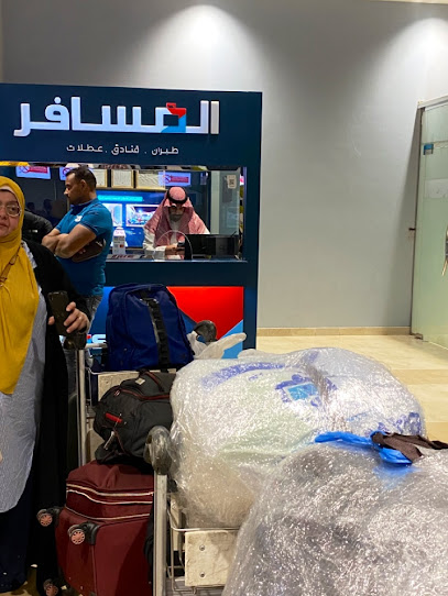 شركة المسافر للسفر والسياحة - Saudi Arabia|Taif 26311|Masmla|Terminal Rd