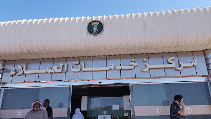 خدمة العملاء - وزارة المياه والزراعة - Al Madinah Al Munawwarah -