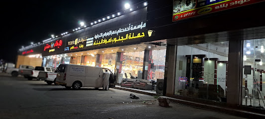 عادل الاسعار - Al Shuqaiq - +966 53 331 0616