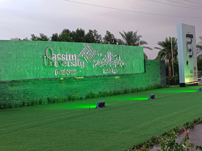 University Main Gate -  -