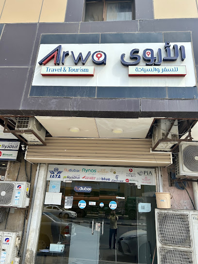 Arwa Travel & Tourism - Saudi Arabia|Jazan 82723|ALMUTALLA ST|ADNAN HOTEL