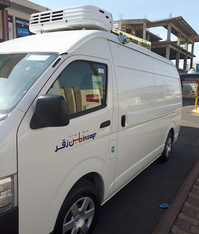 Binzagr Al Baha Branch - Al Bahah -