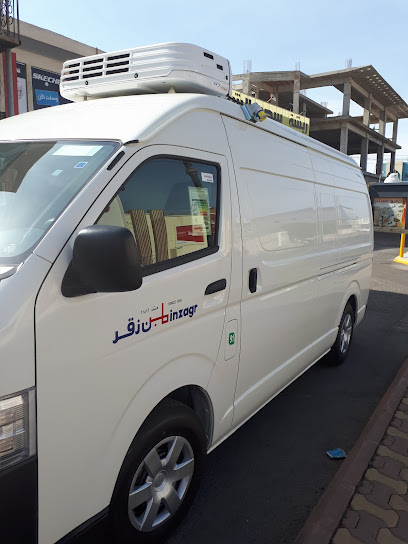 Binzagr Al Baha Branch - Al Bahah 65525