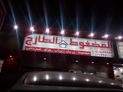 Al Bassam - Al Bukayriyah -