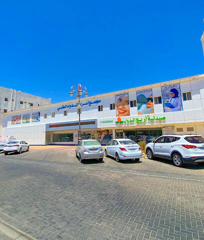 مجمع أسرار الدواء الطبي - Tabuk - +966 55 459 0700