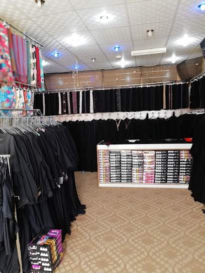 شيماء للعبايات - Saudi Arabia|Ahad Al Masarihah 86622|Al Mutalla|PX52+GW9