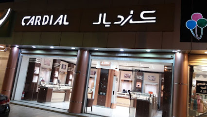Cardial | كارديال - Bisha - +966 9200 00244