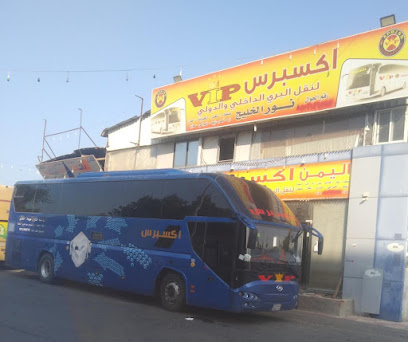 مكتب سرعه وانجازسفريات اليمن - Taif - +966 55 572 2908