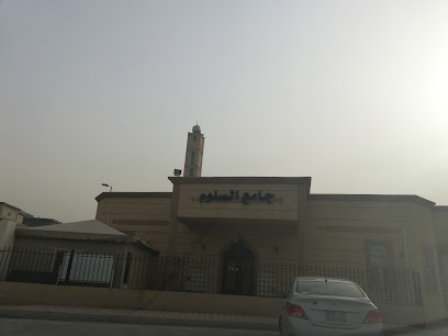 جامع - Dammam -
