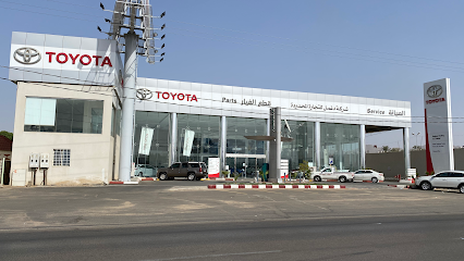 تويوتا - شركة دغمل للتجارة المحدودة (طريق الملك عبدالله) - Najran - +966 17 546 6662