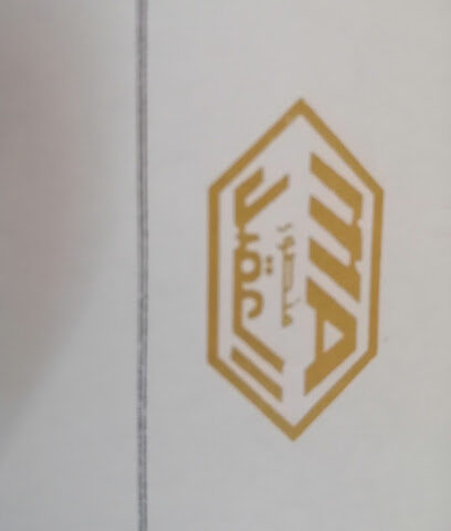 مستودع - ثلاجة مواد غذائية بالجملة - طارق عقيل الشمري - حائل - Hail -