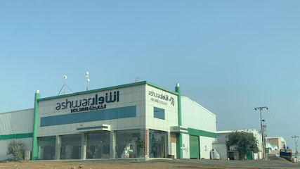 ASHWAR HOLDING COMPANY - Jazan - +966 56 737 7887