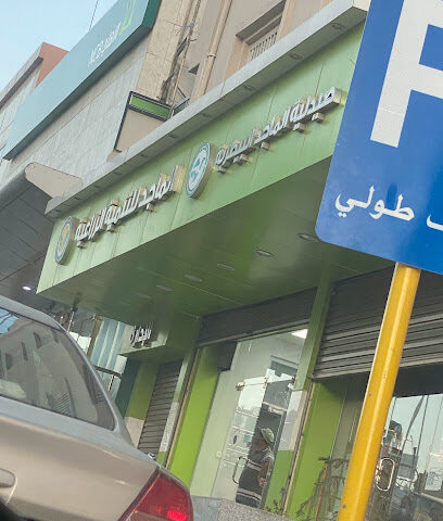 صيدليه الماجد البيطرية - الماجد للتنمية الزراعية - الباحة - Al Bahah - +966 17 722 5515