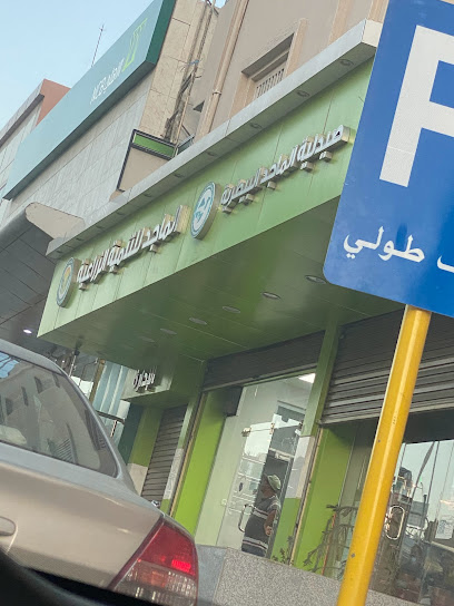 صيدليه الماجد البيطرية - الماجد للتنمية الزراعية - الباحة - Saudi Arabia|Al Bahah|الشارع العام بجوار البنك الاهلي القديم