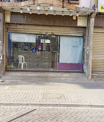 محل سما لكروت الشحن - Mecca - +966 54 446 7133