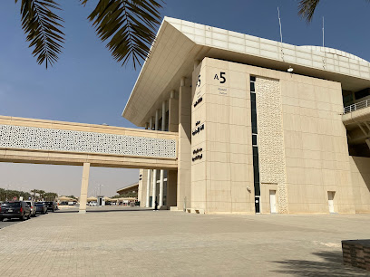 معهد اللغة الإنجليزية - English Language Institute - Riyadh - +966 11 822 1888