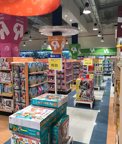 Toys R Us - تويز ار اص - Jazan -