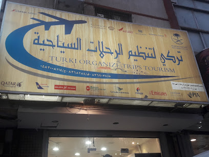 MODERN CREATIVITY TRIANGLE TRAVEL AND TOURS - Al Madinah Al Munawwarah - +966 59 685 6189