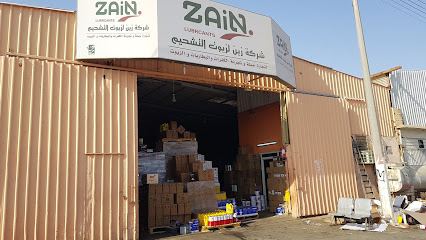 شركة زين الزيوت الصناعية - Sakaka - +966 53 338 2729