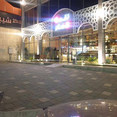 Lokma Tamam - Unayzah - +966 55 700 0380