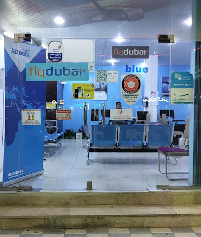 Attar travel - Taif -