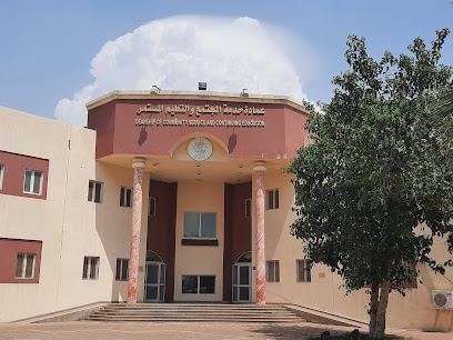 Deanship of Community Services & Continuing Education - Abu Arish - +966 17 325 2243