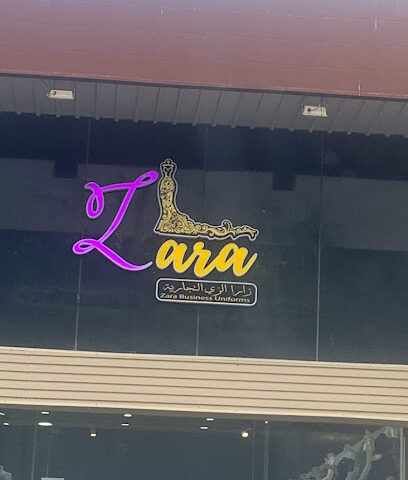 زارا الزي التجاريه - Al Bahah -