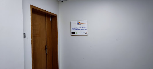 Saga Al Arabia Trading Company - Dammam - +966 13 812 7334