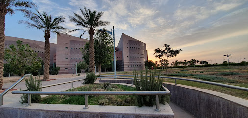 School of Pharmacy - Sakaka -