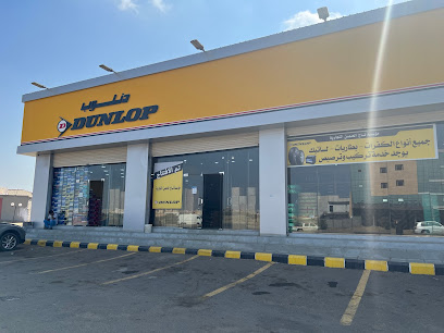 اطارات هنكوك. بن شيهون - Jazan - +966 53 761 4916