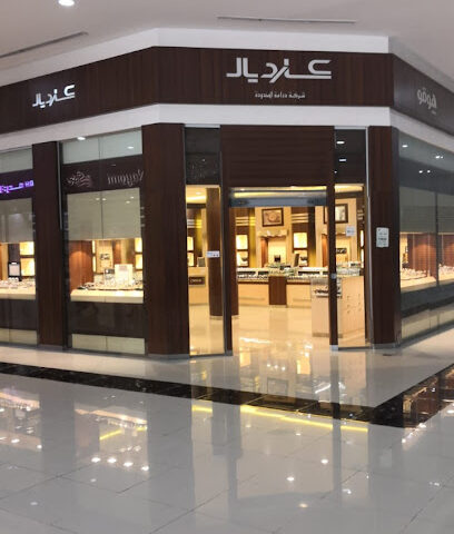 Cardial | كارديال - Najran - +966 9200 00244