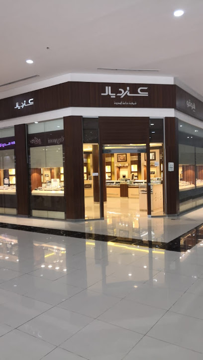 Cardial | كارديال - Najran 66277