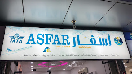 مكتب اسفار للسياحة والسفر - Tabuk - +966 54 941 6068