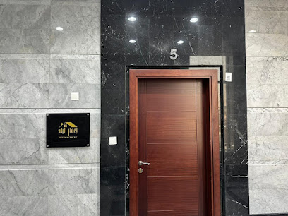 Emaar Al Balad - Mecca - +966 59 209 4383