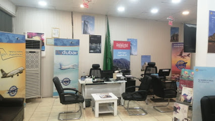 Sama Tabuk Travel and Tourism - Tabuk -