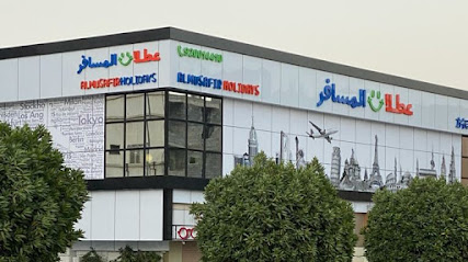 عطلات المسافر للسفر والسياحة - Taif - +966 11 471 9591