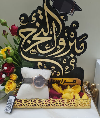 وكالة الوسام الأحمر للدعاية والإعلان - Aldhabyah - +966 53 733 0797