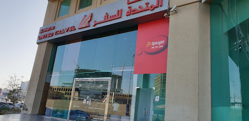 Al Maha United Travel - Jeddah - +966 12 669 5777