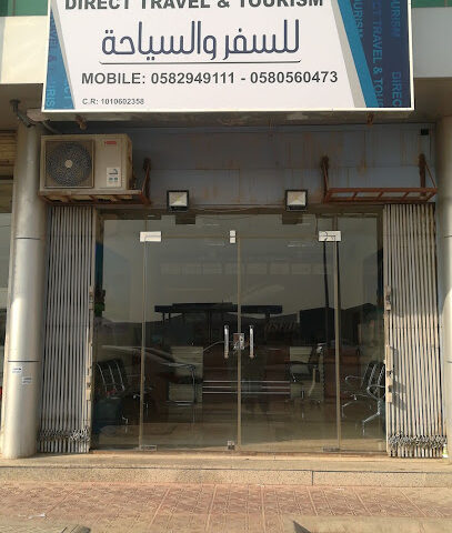 Direct Travel & Tourism - Riyadh - +966 58 294 9111