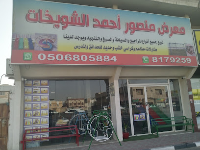 مؤسسة بلورة الاجيال لالعاب الاطفال لبيع مراجيح وزحاليق - Al Khobar - +966 56 818 0295