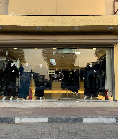 عبايات الريشة المتميزة - Khafji - +966 50 038 5028