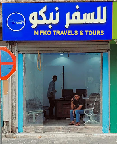 Nifko Travels & Tours KSA - Saudi Arabia|Khamis Mushait 62461|3741