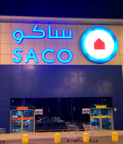 ساكو حائل | SACO Hail - Hail - +966 16 543 5447