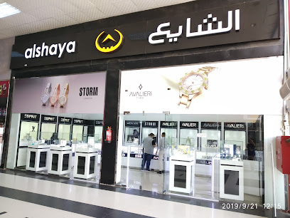 AlShaya Watch Store - Sakaka -