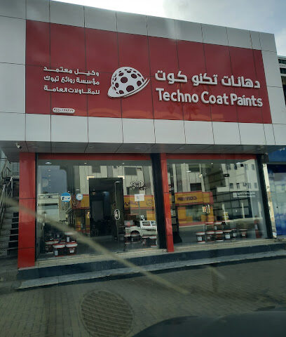 معرض دهانات تكنو - Tabuk -