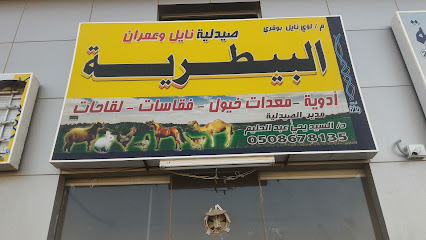 صيدلية بيطرية - Jeddah - +966 50 867 8135