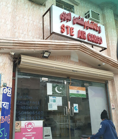 STE AIR CARGO - Buqayq - +966 50 150 6507