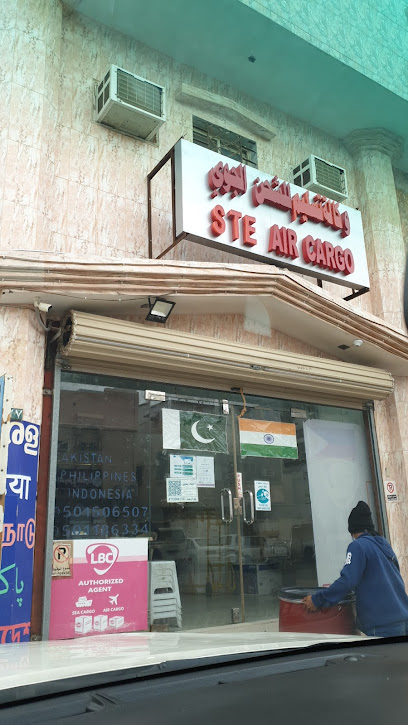 STE AIR CARGO - Saudi Arabia|Buqayq 33261|Almadinah|WMH7+V4W
